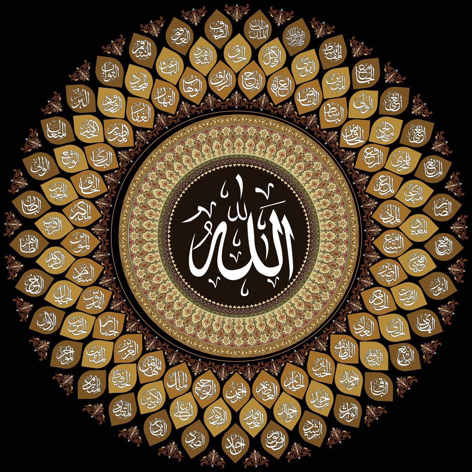 99 Names of Allah